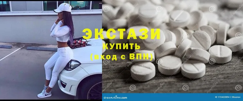 что такое   Лобня  Ecstasy DUBAI 