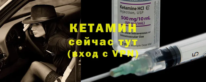 Кетамин ketamine  ссылка на мегу как войти  Лобня 