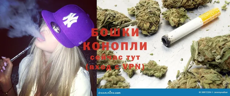 где купить   Лобня  Бошки Шишки Ganja 